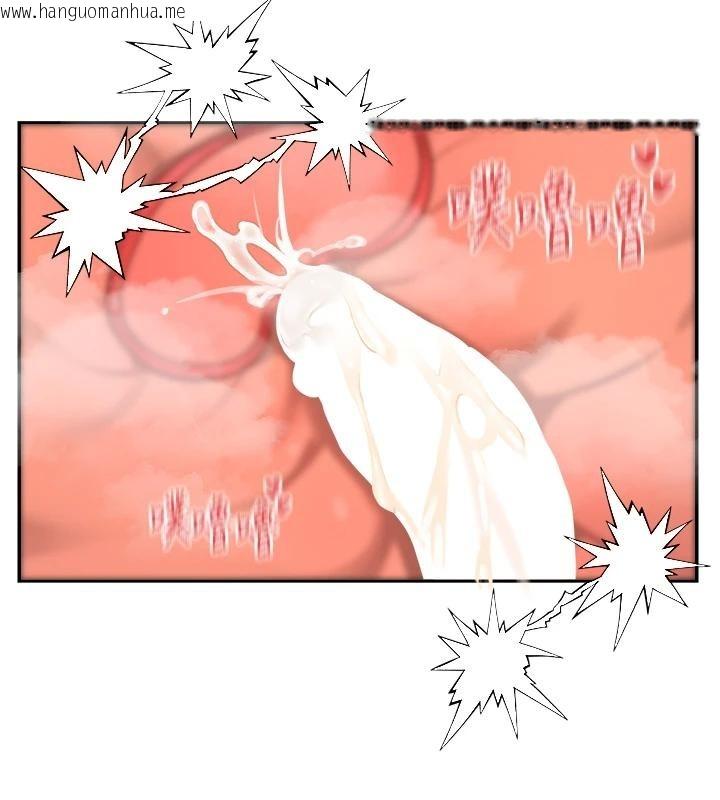 韩国漫画女神都在看这些?韩漫_女神都在看这些?-第63话-我们同居吧在线免费阅读-韩国漫画-第7张图片