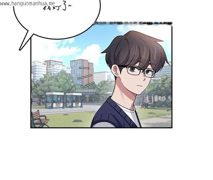 韩国漫画飞机杯女神连线中韩漫_飞机杯女神连线中-第40话-奸情被抓包了吗?!在线免费阅读-韩国漫画-第98张图片