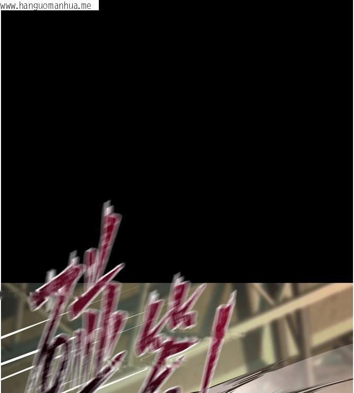 韩国漫画狱火重生韩漫_狱火重生-第45话-材贤给瀚宇的「大礼」在线免费阅读-韩国漫画-第124张图片