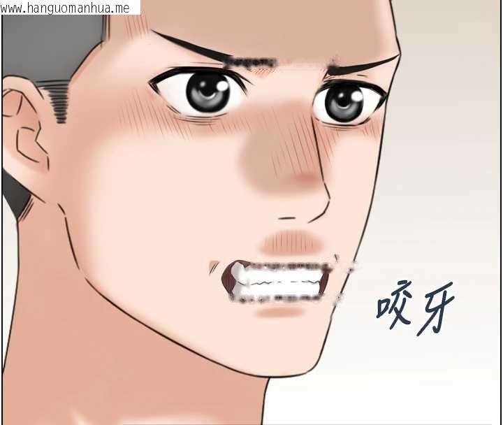 韩国漫画情欲宝鉴韩漫_情欲宝鉴-第4话-合意换妻在线免费阅读-韩国漫画-第4张图片