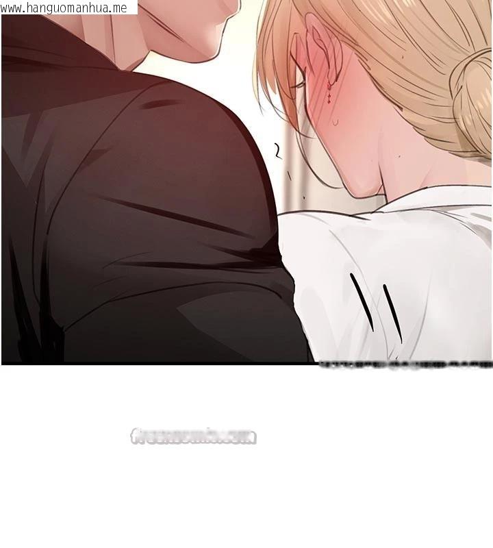 韩国漫画黑道千金韩漫_黑道千金-第60话-在部下面前遭人戏弄在线免费阅读-韩国漫画-第104张图片