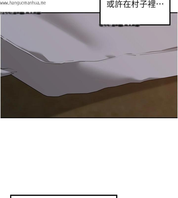 韩国漫画里长孙子开麦啦韩漫_里长孙子开麦啦-第35话-我来代替妳老公吧!在线免费阅读-韩国漫画-第37张图片