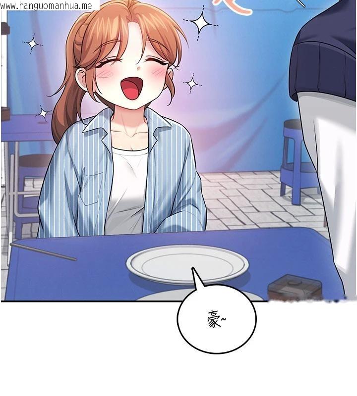 韩国漫画飞机杯女神连线中韩漫_飞机杯女神连线中-第40话-奸情被抓包了吗?!在线免费阅读-韩国漫画-第155张图片