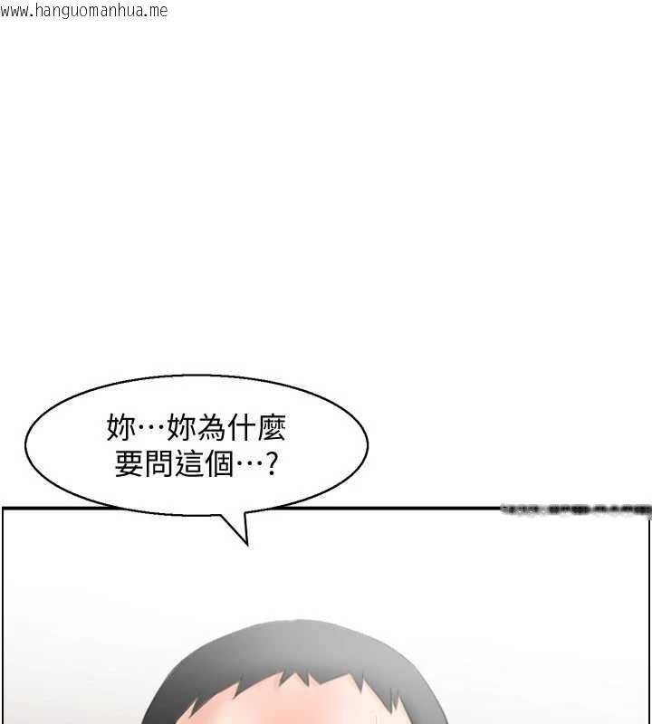 韩国漫画情欲宝鉴韩漫_情欲宝鉴-第2话-妻子以外的女人在线免费阅读-韩国漫画-第4张图片