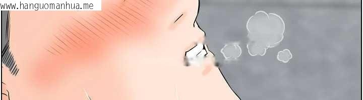 韩国漫画情欲宝鉴韩漫_情欲宝鉴-第2话-妻子以外的女人在线免费阅读-韩国漫画-第90张图片