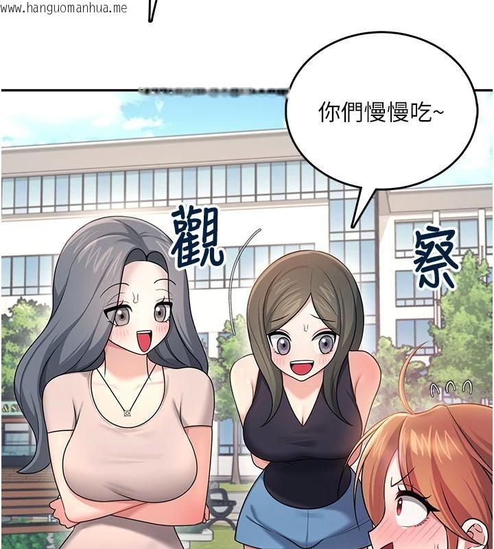 韩国漫画飞机杯女神连线中韩漫_飞机杯女神连线中-第40话-奸情被抓包了吗?!在线免费阅读-韩国漫画-第139张图片