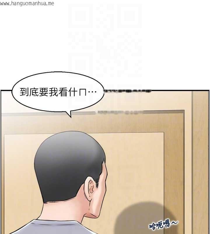 韩国漫画情欲宝鉴韩漫_情欲宝鉴-第3话-与朋友夫妇的出游在线免费阅读-韩国漫画-第107张图片
