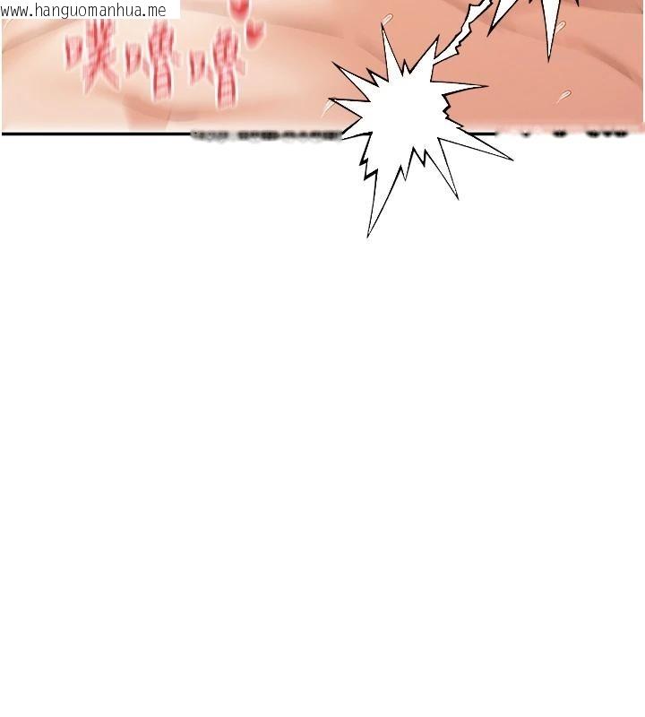 韩国漫画女神都在看这些?韩漫_女神都在看这些?-第63话-我们同居吧在线免费阅读-韩国漫画-第11张图片