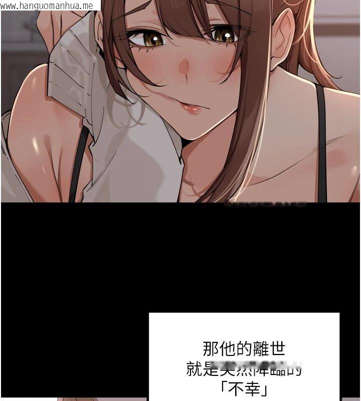 韩国漫画里长孙子开麦啦韩漫_里长孙子开麦啦-第35话-我来代替妳老公吧!在线免费阅读-韩国漫画-第2张图片