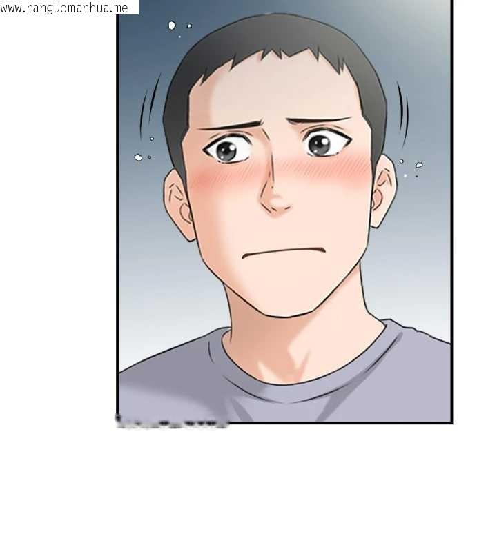 韩国漫画情欲宝鉴韩漫_情欲宝鉴-第3话-与朋友夫妇的出游在线免费阅读-韩国漫画-第90张图片