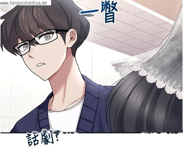 韩国漫画飞机杯女神连线中韩漫_飞机杯女神连线中-第40话-奸情被抓包了吗?!在线免费阅读-韩国漫画-第173张图片