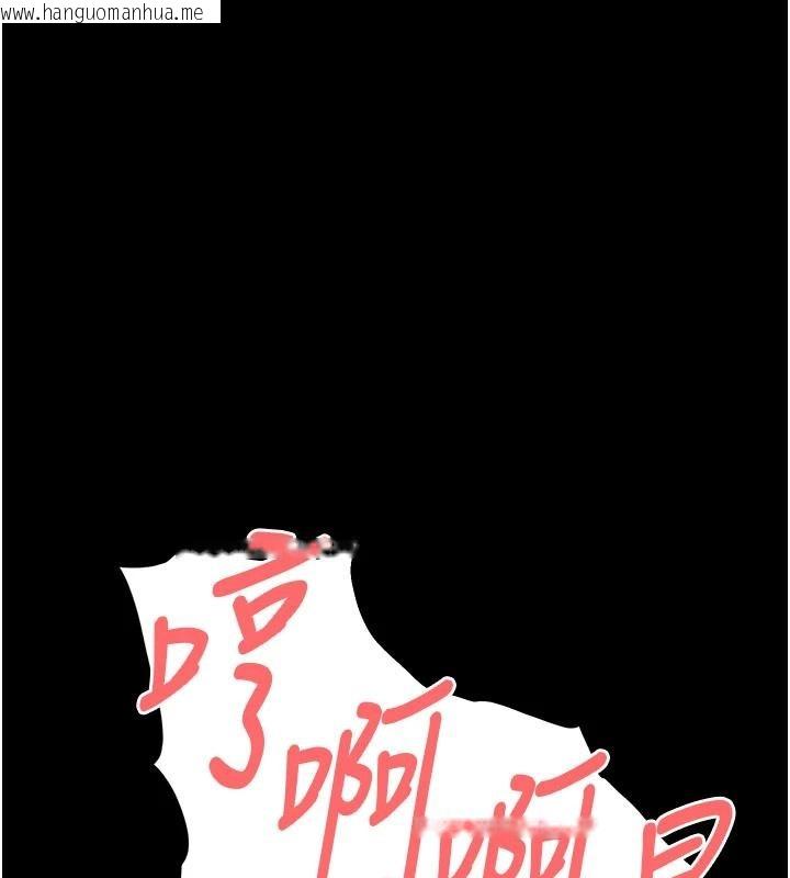 韩国漫画末日雕堡韩漫_末日雕堡-第56话-乐园领导人退位大典在线免费阅读-韩国漫画-第223张图片