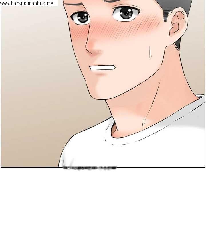 韩国漫画情欲宝鉴韩漫_情欲宝鉴-第2话-妻子以外的女人在线免费阅读-韩国漫画-第18张图片