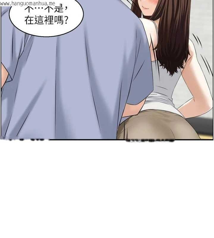 韩国漫画情欲宝鉴韩漫_情欲宝鉴-第4话-合意换妻在线免费阅读-韩国漫画-第29张图片