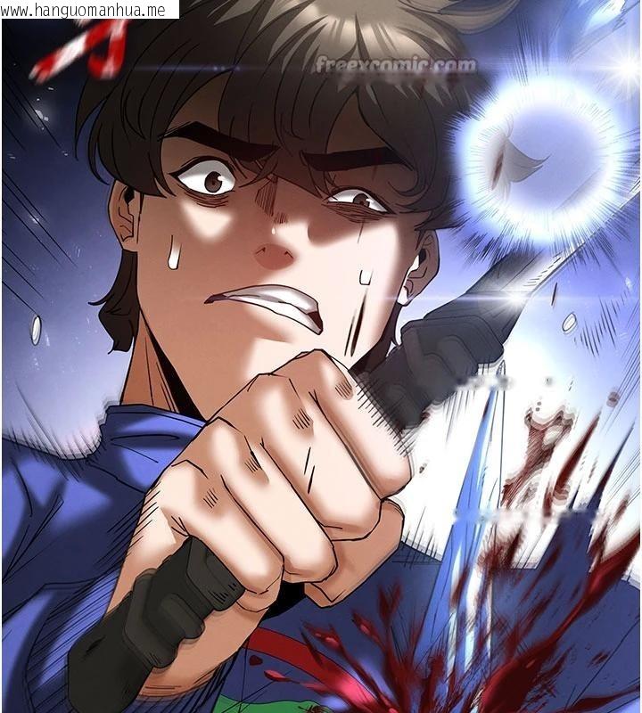 韩国漫画末日雕堡韩漫_末日雕堡-第56话-乐园领导人退位大典在线免费阅读-韩国漫画-第143张图片