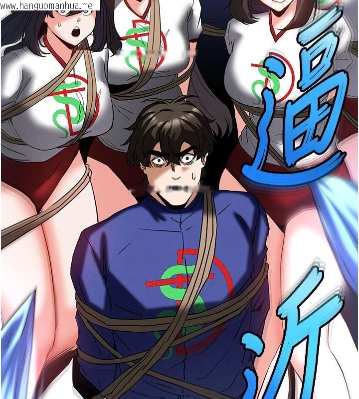 韩国漫画末日雕堡韩漫_末日雕堡-第56话-乐园领导人退位大典在线免费阅读-韩国漫画-第70张图片