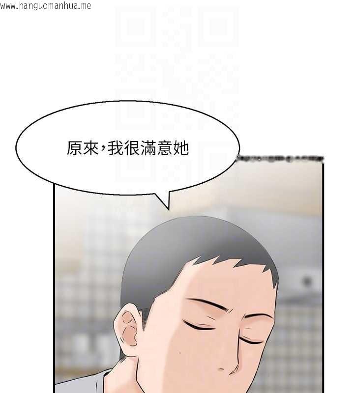 韩国漫画情欲宝鉴韩漫_情欲宝鉴-第5话-转移目标的两人在线免费阅读-韩国漫画-第58张图片