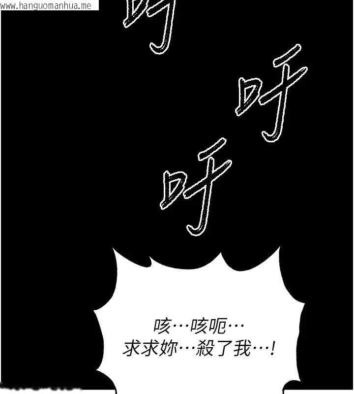 韩国漫画末日雕堡韩漫_末日雕堡-第56话-乐园领导人退位大典在线免费阅读-韩国漫画-第31张图片