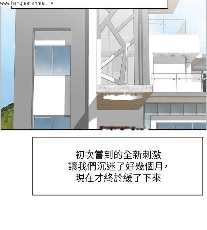 韩国漫画情欲宝鉴韩漫_情欲宝鉴-第5话-转移目标的两人在线免费阅读-韩国漫画-第10张图片