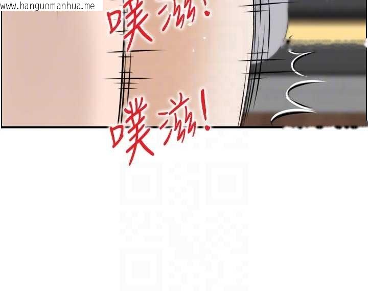 韩国漫画情欲宝鉴韩漫_情欲宝鉴-第4话-合意换妻在线免费阅读-韩国漫画-第61张图片