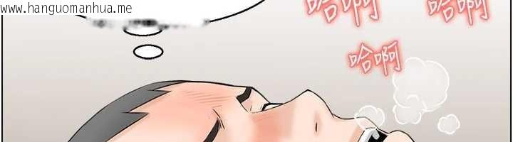 韩国漫画情欲宝鉴韩漫_情欲宝鉴-第2话-妻子以外的女人在线免费阅读-韩国漫画-第97张图片