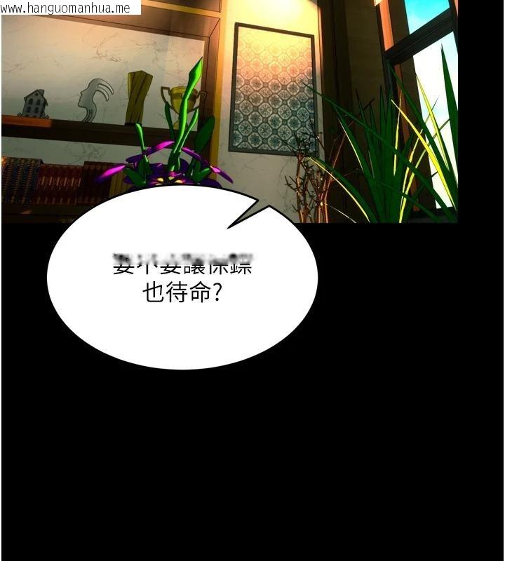 韩国漫画狱火重生韩漫_狱火重生-第45话-材贤给瀚宇的「大礼」在线免费阅读-韩国漫画-第55张图片