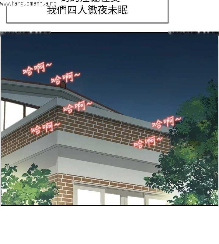 韩国漫画情欲宝鉴韩漫_情欲宝鉴-第5话-转移目标的两人在线免费阅读-韩国漫画-第6张图片