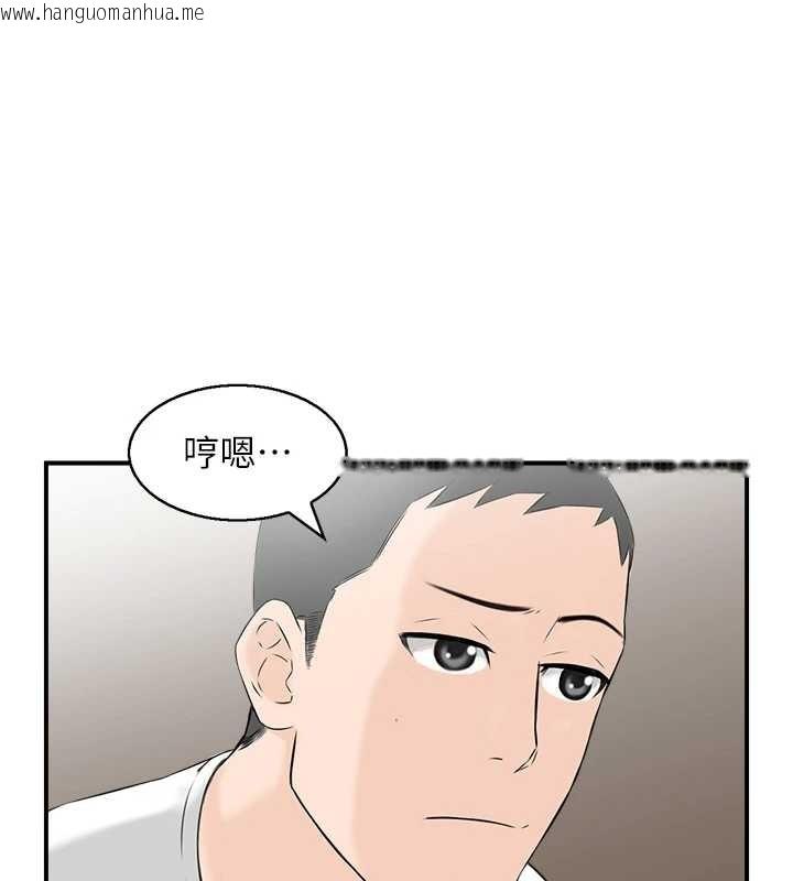 韩国漫画情欲宝鉴韩漫_情欲宝鉴-第5话-转移目标的两人在线免费阅读-韩国漫画-第49张图片