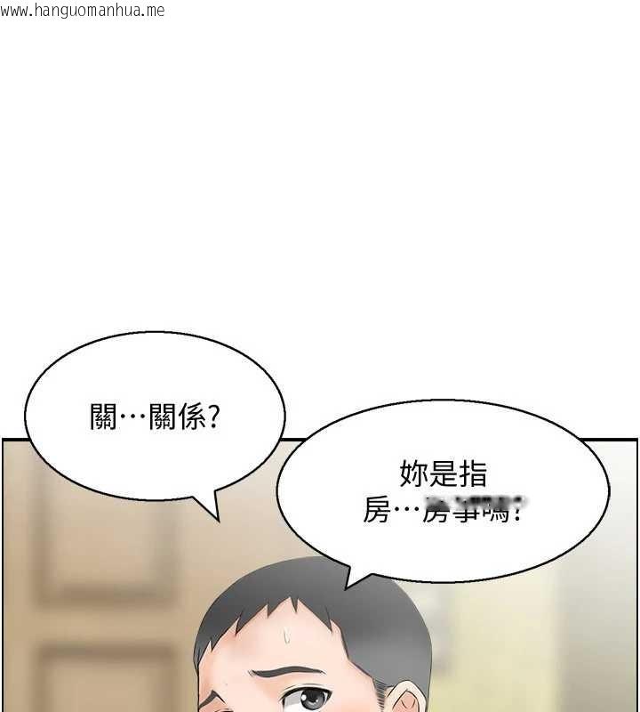 韩国漫画情欲宝鉴韩漫_情欲宝鉴-第2话-妻子以外的女人在线免费阅读-韩国漫画-第1张图片