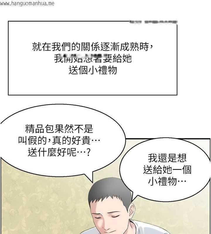 韩国漫画情欲宝鉴韩漫_情欲宝鉴-第2话-妻子以外的女人在线免费阅读-韩国漫画-第129张图片