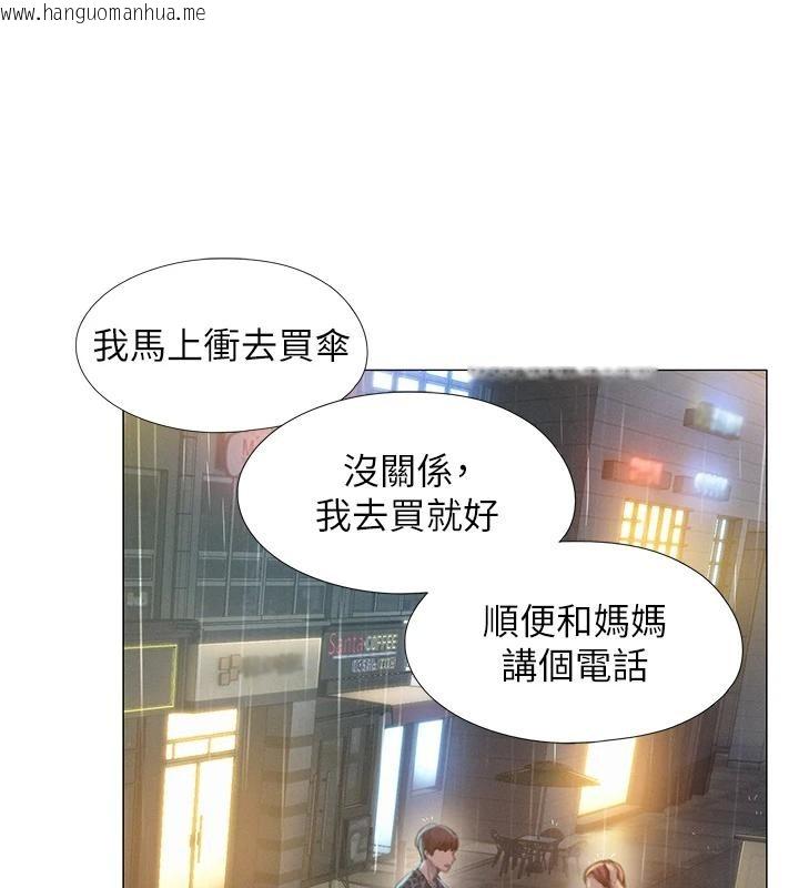 韩国漫画恋爱大富翁韩漫_恋爱大富翁-第47话-擦肩而过的两人在线免费阅读-韩国漫画-第94张图片