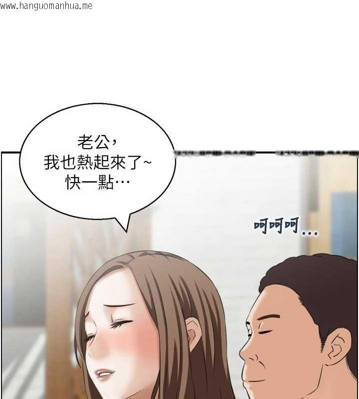 韩国漫画情欲宝鉴韩漫_情欲宝鉴-第4话-合意换妻在线免费阅读-韩国漫画-第114张图片