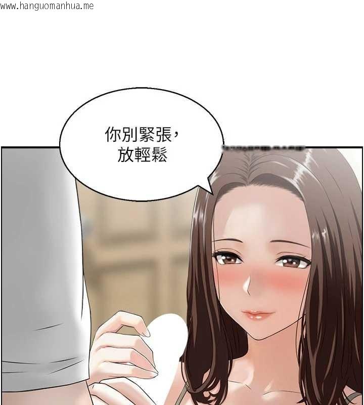 韩国漫画情欲宝鉴韩漫_情欲宝鉴-第2话-妻子以外的女人在线免费阅读-韩国漫画-第40张图片