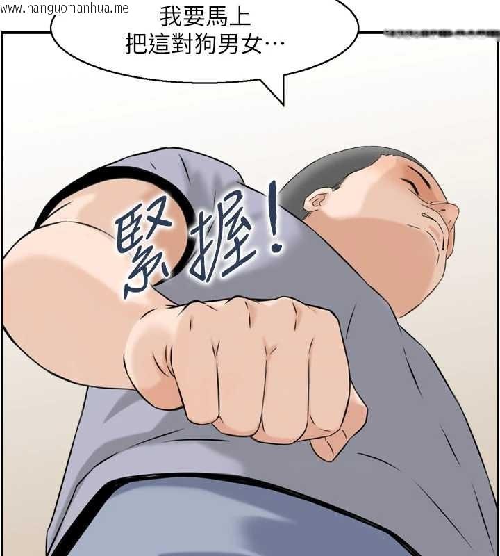 韩国漫画情欲宝鉴韩漫_情欲宝鉴-第4话-合意换妻在线免费阅读-韩国漫画-第6张图片