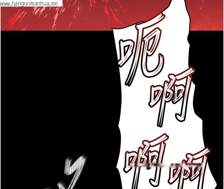 韩国漫画末日雕堡韩漫_末日雕堡-第56话-乐园领导人退位大典在线免费阅读-韩国漫画-第4张图片