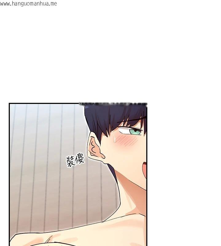 韩国漫画女神都在看这些?韩漫_女神都在看这些?-第63话-我们同居吧在线免费阅读-韩国漫画-第55张图片