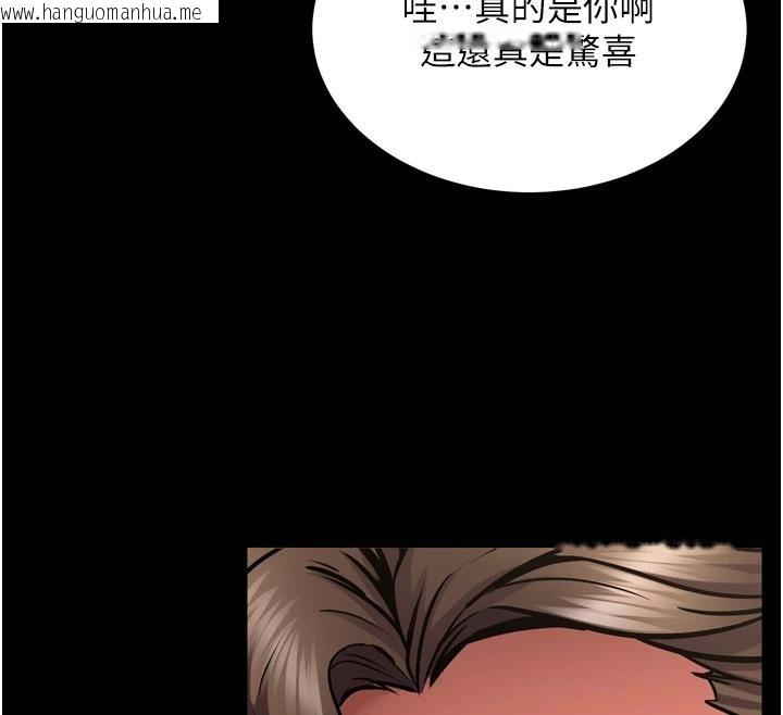 韩国漫画狱火重生韩漫_狱火重生-第45话-材贤给瀚宇的「大礼」在线免费阅读-韩国漫画-第112张图片