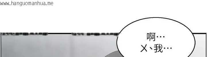 韩国漫画情欲宝鉴韩漫_情欲宝鉴-第2话-妻子以外的女人在线免费阅读-韩国漫画-第30张图片