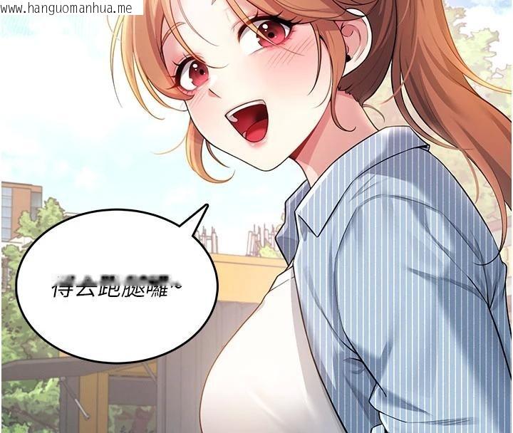 韩国漫画飞机杯女神连线中韩漫_飞机杯女神连线中-第40话-奸情被抓包了吗?!在线免费阅读-韩国漫画-第107张图片