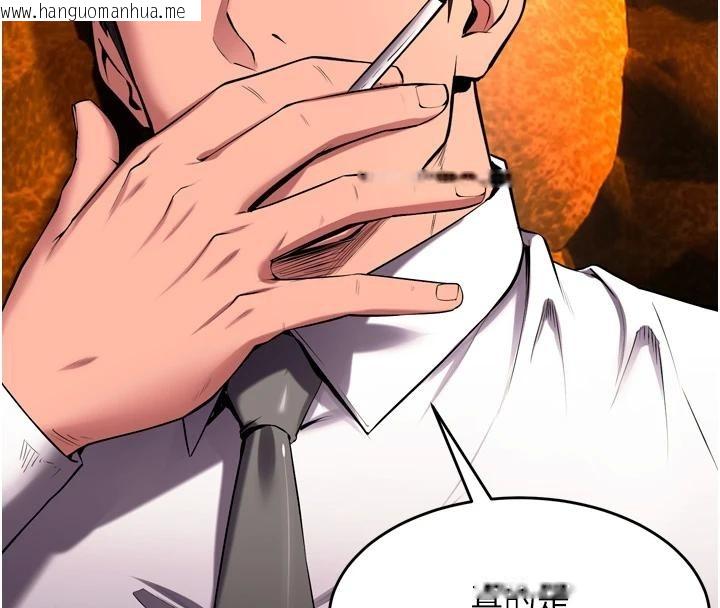 韩国漫画狱火重生韩漫_狱火重生-第45话-材贤给瀚宇的「大礼」在线免费阅读-韩国漫画-第42张图片