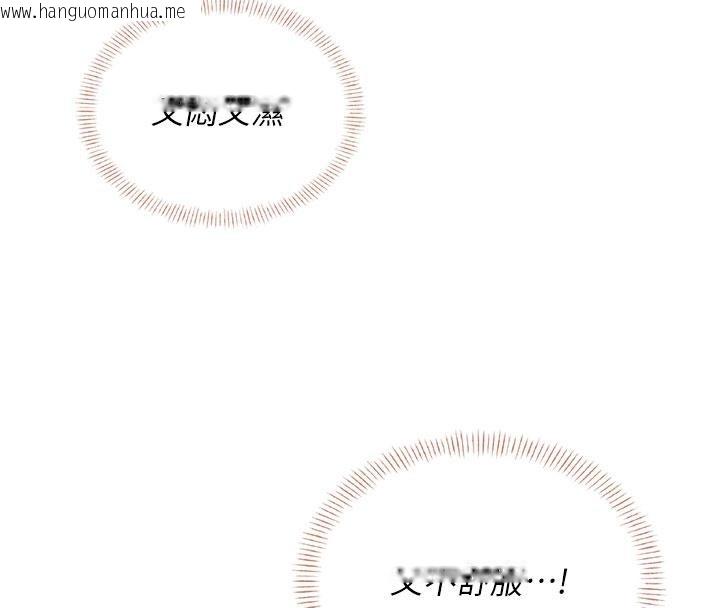 韩国漫画飞机杯女神连线中韩漫_飞机杯女神连线中-第40话-奸情被抓包了吗?!在线免费阅读-韩国漫画-第82张图片
