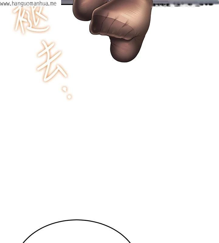 韩国漫画飞机杯女神连线中韩漫_飞机杯女神连线中-第40话-奸情被抓包了吗?!在线免费阅读-韩国漫画-第85张图片