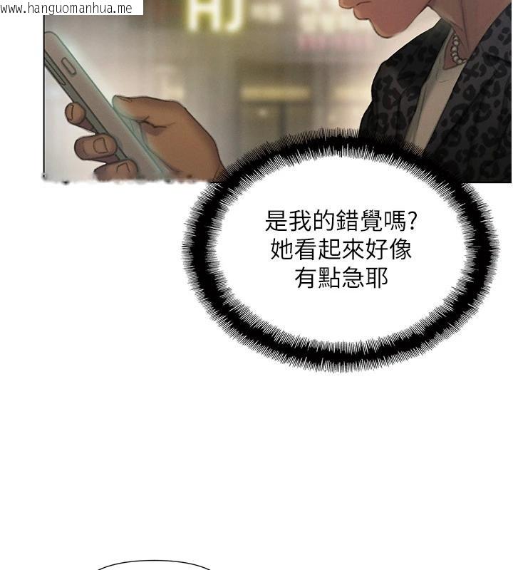 韩国漫画恋爱大富翁韩漫_恋爱大富翁-第47话-擦肩而过的两人在线免费阅读-韩国漫画-第103张图片