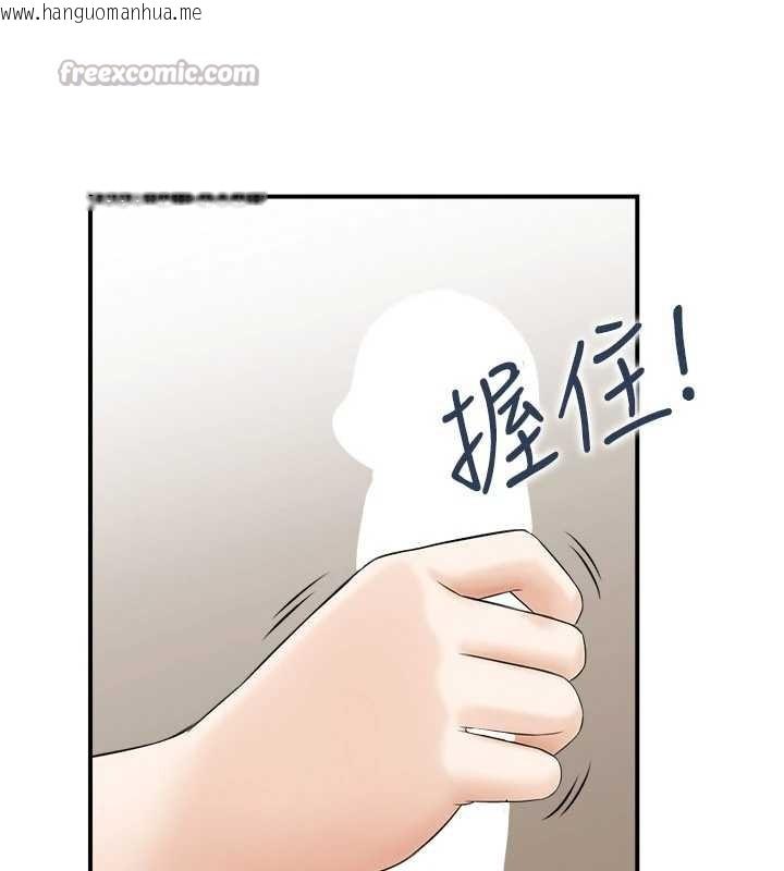 韩国漫画情欲宝鉴韩漫_情欲宝鉴-第2话-妻子以外的女人在线免费阅读-韩国漫画-第65张图片