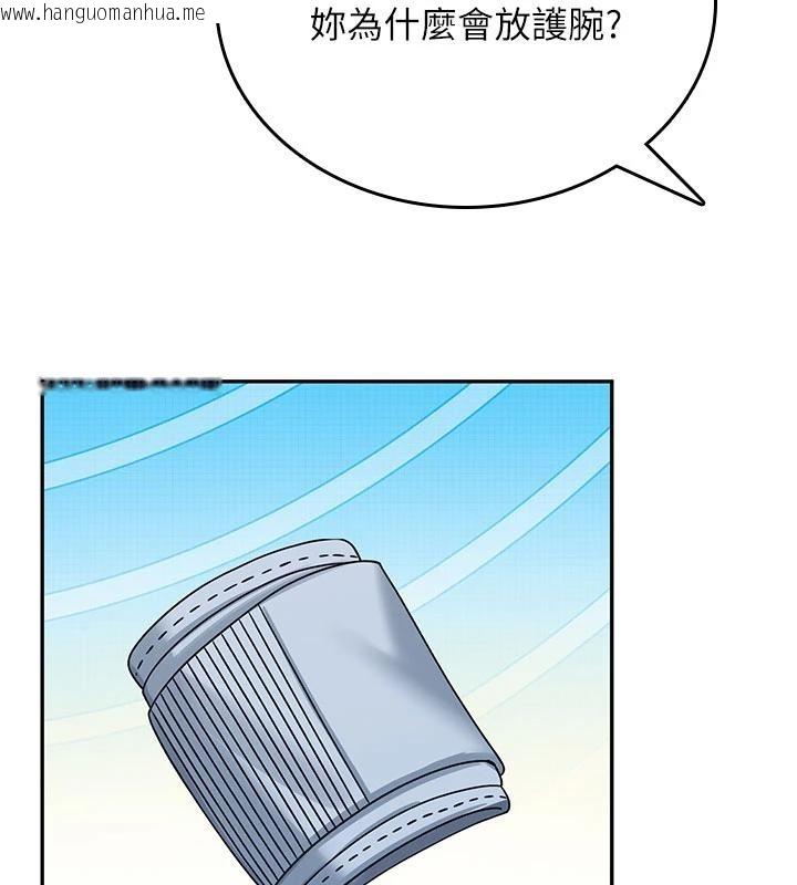 韩国漫画飞机杯女神连线中韩漫_飞机杯女神连线中-第40话-奸情被抓包了吗?!在线免费阅读-韩国漫画-第144张图片