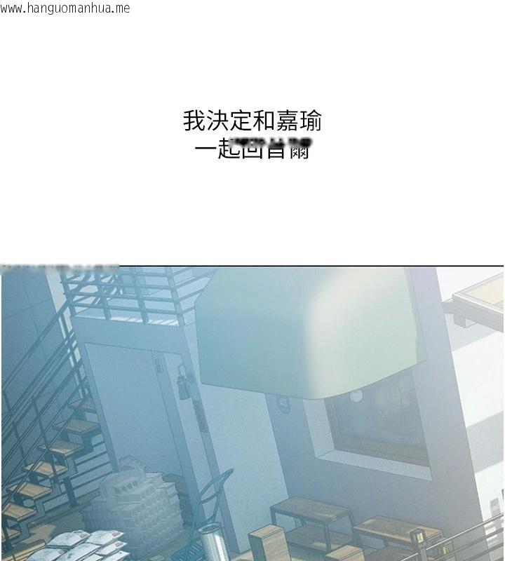 韩国漫画恋爱大富翁韩漫_恋爱大富翁-第47话-擦肩而过的两人在线免费阅读-韩国漫画-第66张图片