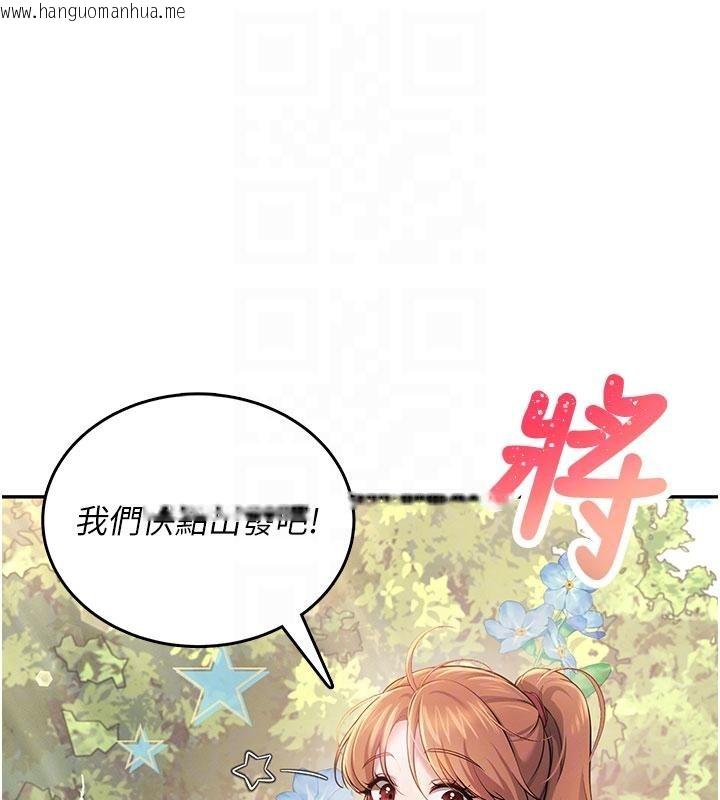 韩国漫画飞机杯女神连线中韩漫_飞机杯女神连线中-第40话-奸情被抓包了吗?!在线免费阅读-韩国漫画-第100张图片