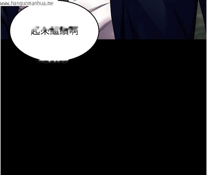 韩国漫画狱火重生韩漫_狱火重生-第45话-材贤给瀚宇的「大礼」在线免费阅读-韩国漫画-第135张图片