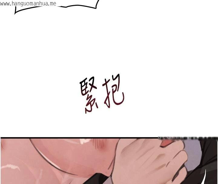 韩国漫画黑道千金韩漫_黑道千金-第60话-在部下面前遭人戏弄在线免费阅读-韩国漫画-第8张图片