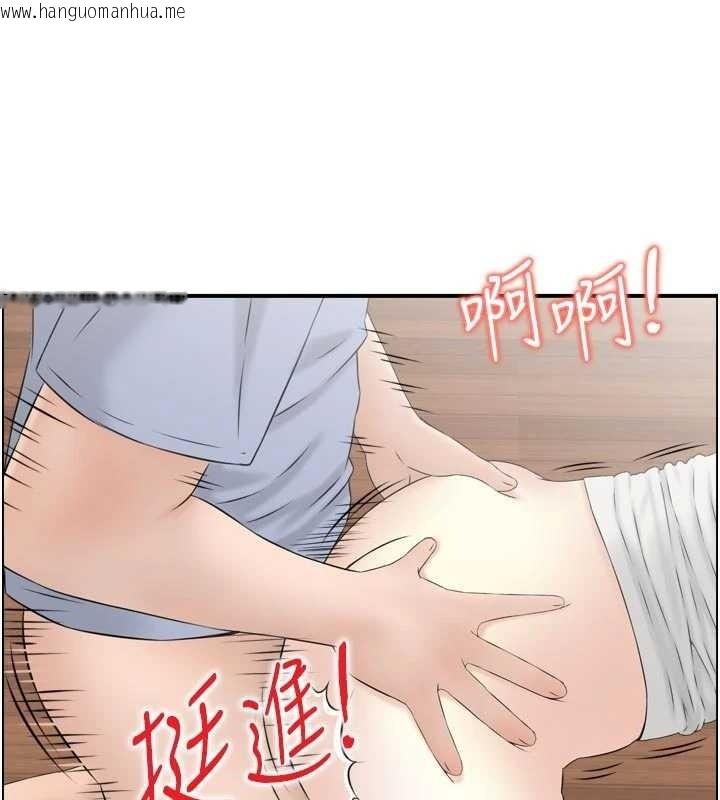 韩国漫画情欲宝鉴韩漫_情欲宝鉴-第4话-合意换妻在线免费阅读-韩国漫画-第44张图片